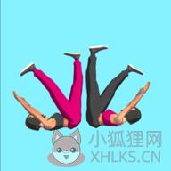 双人瑜伽最新版