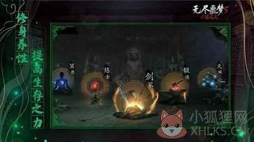 无尽噩梦5怨灵咒内置菜单FF