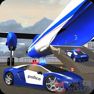 警察飞机运输车
