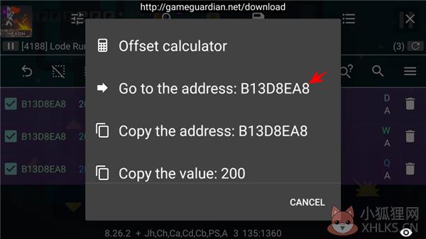 gg修改器官方正版