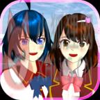 樱花校园模拟器联机版正版