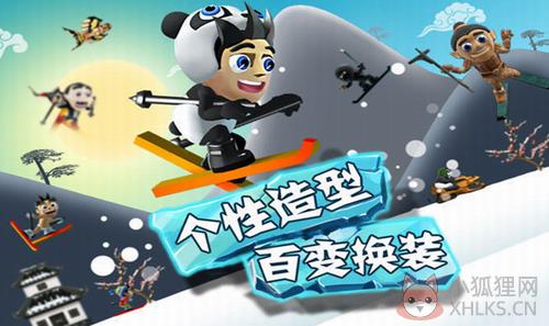 滑雪大冒险无限金币无限钻石版