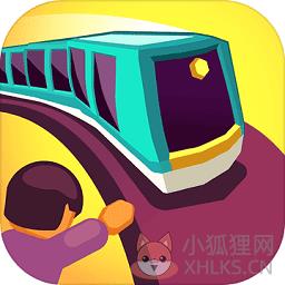 贪吃小火车