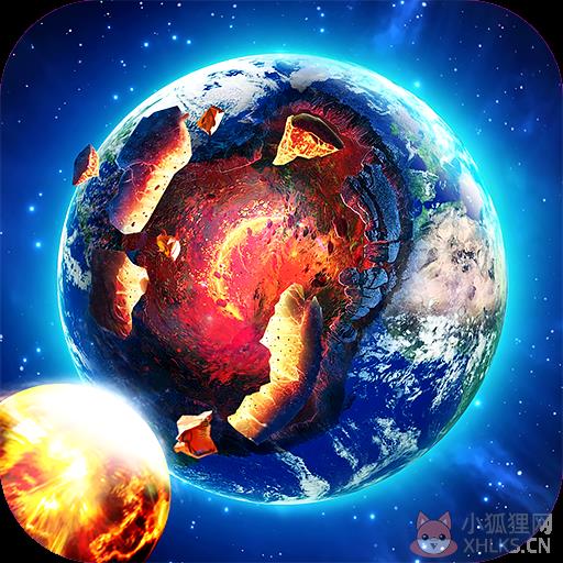 毁灭星球模拟器