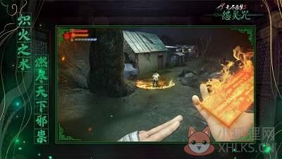 无尽噩梦5怨灵咒内置修改器