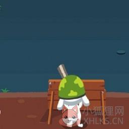 兔子防卫战