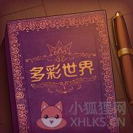 storyteller游戏手机版