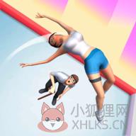后空翻我最美