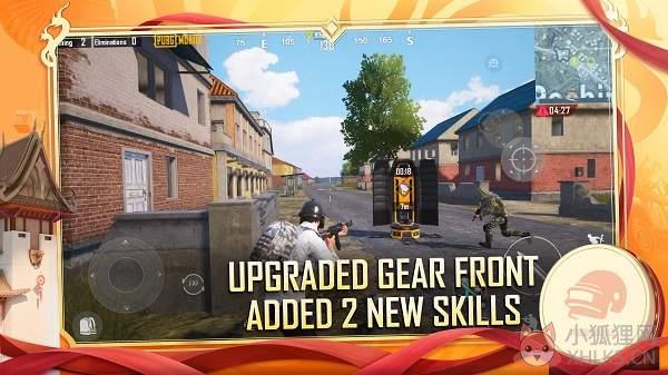 PUBG MOBILE国际服地铁逃生