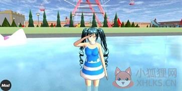 樱花校园模拟器1.039.90最新版正版