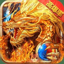 爱趣神途手游