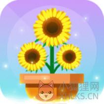 花园天堂进化