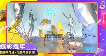绝地求生国际服地铁逃生