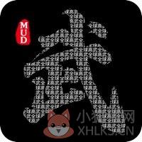 武道宗师