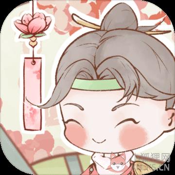 鸣沙客栈