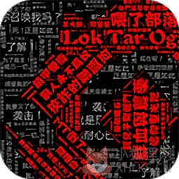 来自大法师的电话