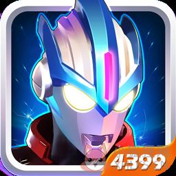 奥特曼传奇英雄存档版5.0.1
