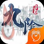 九阴真经2新服