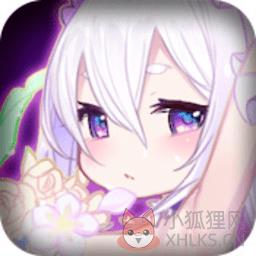 命运诗章官方版
