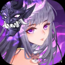 王者女神传