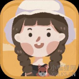 旅行少女