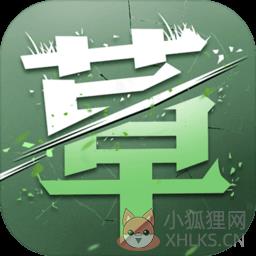万人割草塔防手游