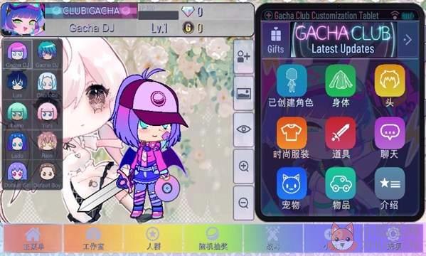 加查甜甜