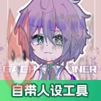 加查隧道正版