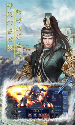 破天刀