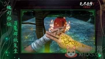 无尽噩梦5怨灵咒内置菜单FF