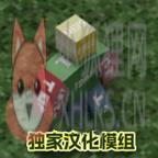 未转变者手机版