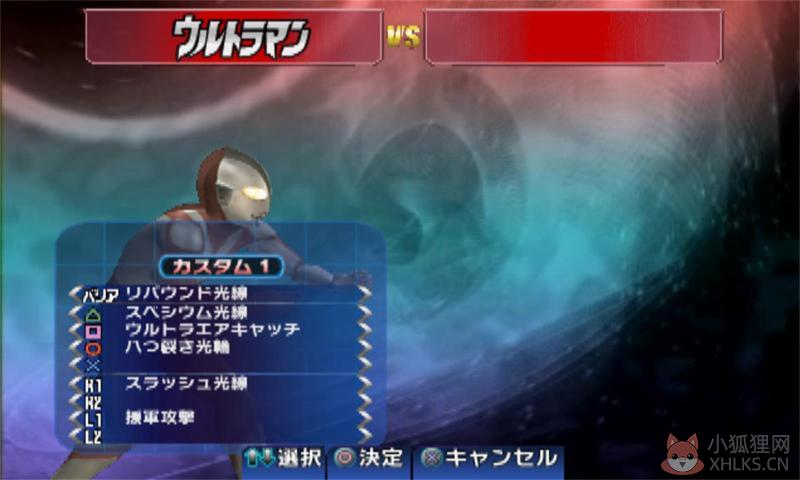 奥特曼格斗进化3中文版