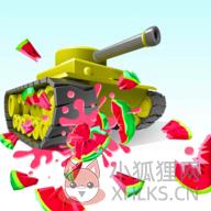 坦克粉碎大作战