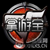 CF掌游宝