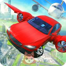 飞行汽车驾驶2021
