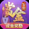 赏金答人2 赏金答人2