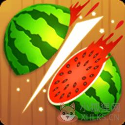 王牌切水果手游