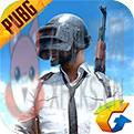地铁逃生国际服最新版本((PUBG