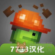 甜瓜游乐场15