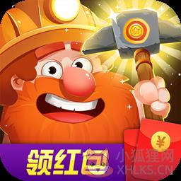 挖矿成首富游戏领红包