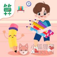 移动数字小棒