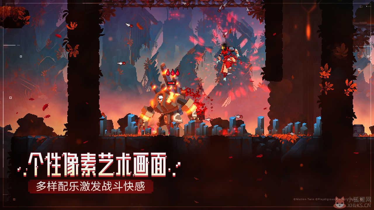 重生细胞完整版无需付费版