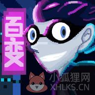 百变罪犯寻物神探