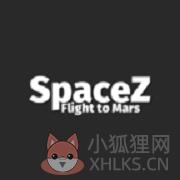 飞往火星中文版