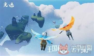 光遇官服