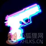 音乐枪战