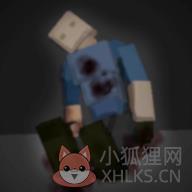 GoreBox