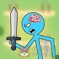 策略火柴人 策略火柴人