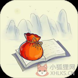 口袋诗词最新版
