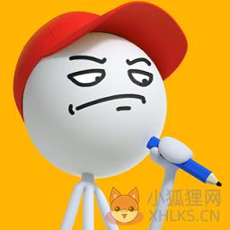 我画画贼6